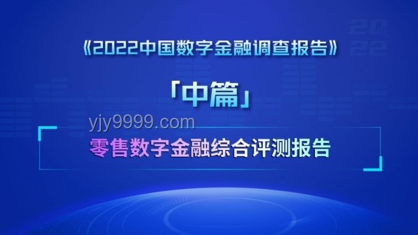 广发银行：转型关键期下的挑战与机遇